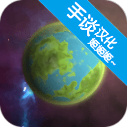 口袋里的宇宙最新版本