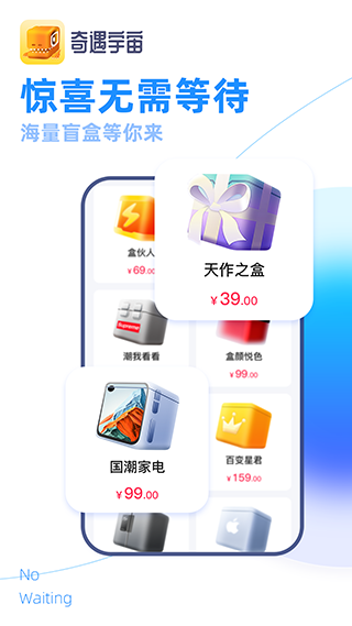 奇遇宇宙app最新版截图4
