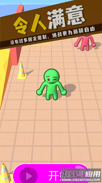 超狂热战斗游戏最新版截图2