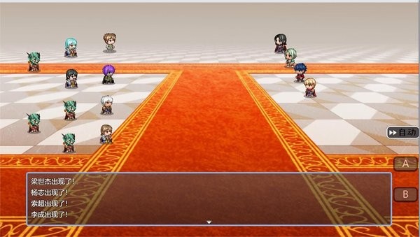 md水浒风云传最新版截图1