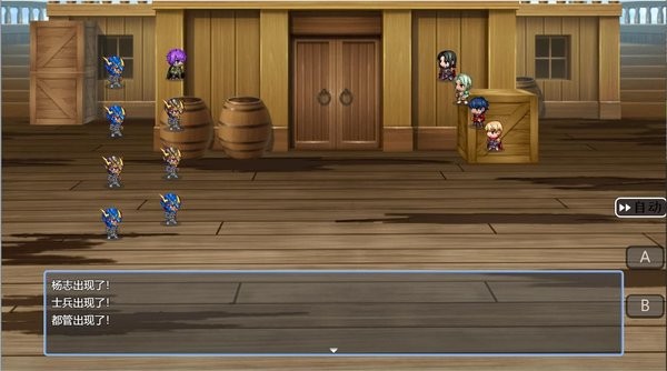 md水浒风云传最新版截图2