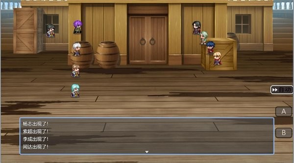 md水浒风云传最新版截图4