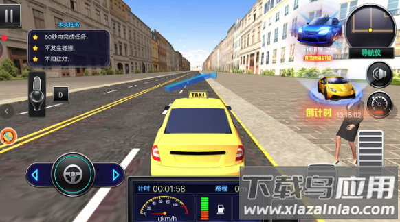 超级模拟路况驾驶