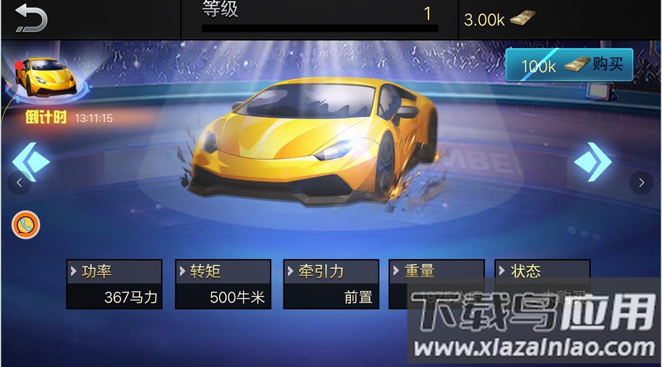 超级模拟路况驾驶最新版截图1