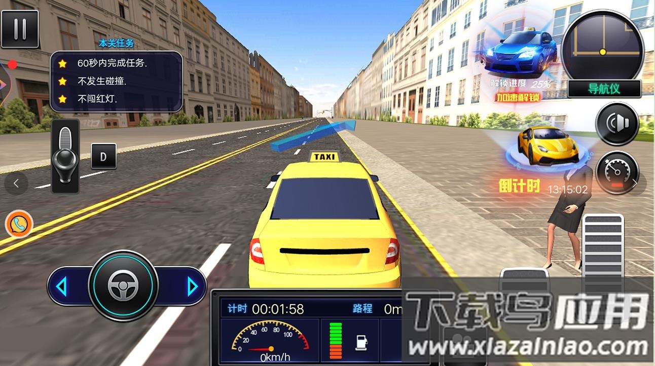 超级模拟路况驾驶最新版截图3