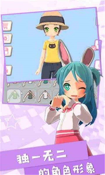 出道娃娃最新版最新版截图1
