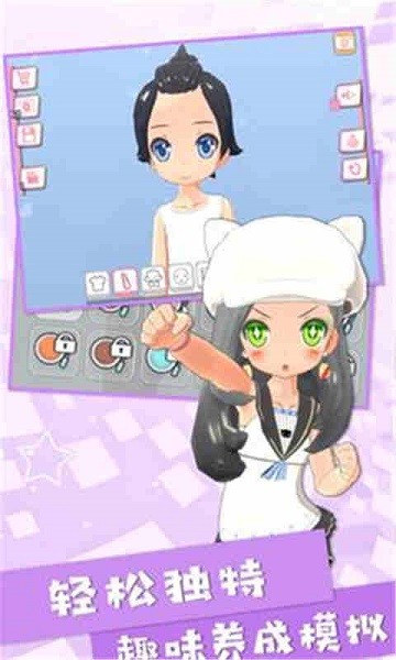 出道娃娃最新版最新版截图2
