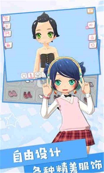 出道娃娃最新版最新版截图3