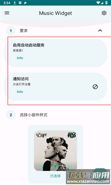 Music Widget安卓版