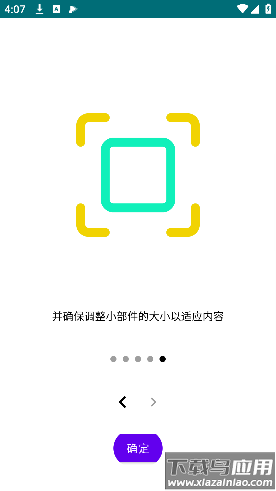 Music Widget安卓版截图5