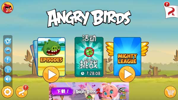 angry birds官方正版截图3