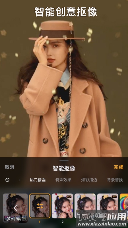 小影短视频剪辑下载手机版截图1