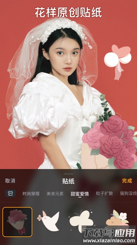 小影短视频剪辑下载手机版截图2