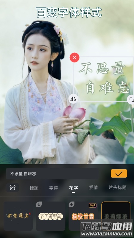 小影短视频剪辑下载手机版截图3