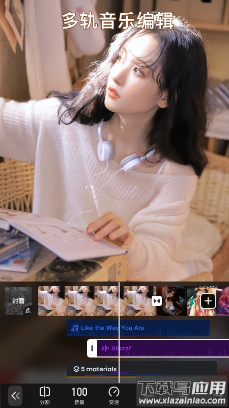 小影短视频剪辑下载手机版截图4