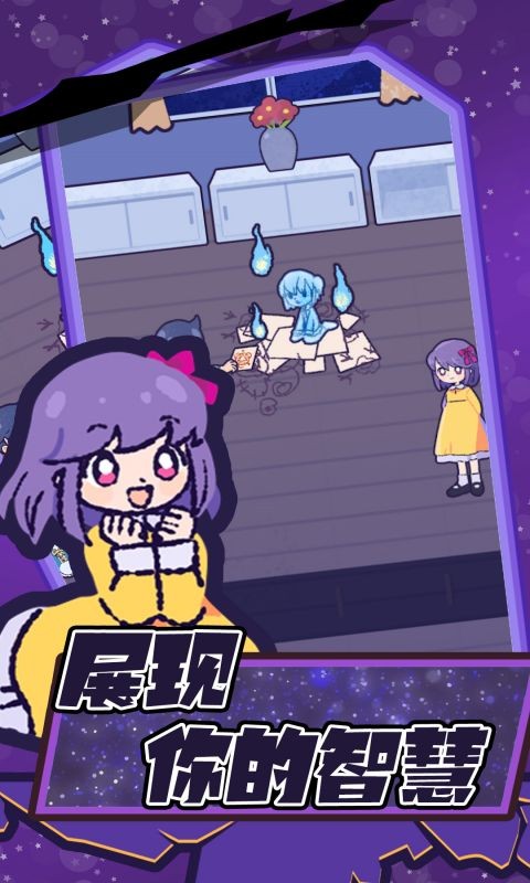 鬼屋逃脱手游最新版截图2