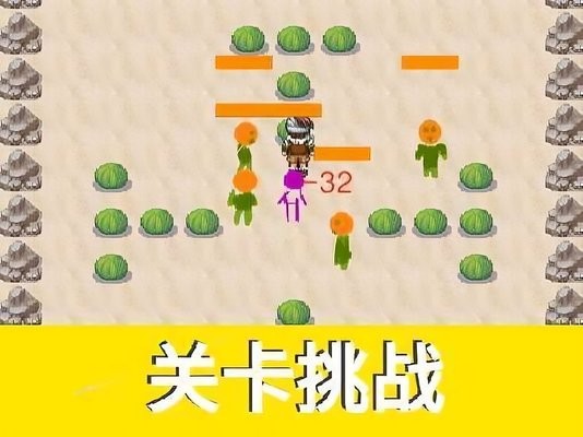 升级之路2游戏截图2