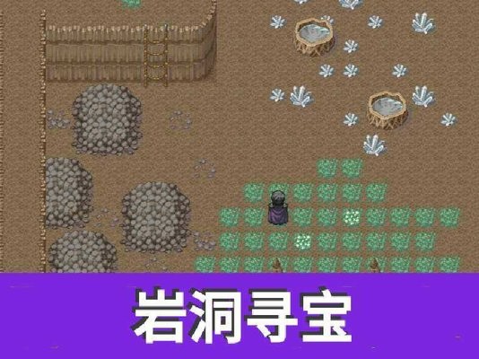 升级之路2游戏截图4