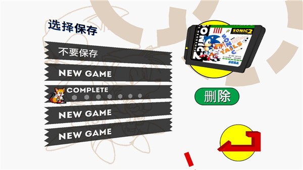 索尼克2手机版(sonic 2)最新版截图2