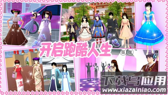 高校少女跑酷模拟游戏最新版截图1