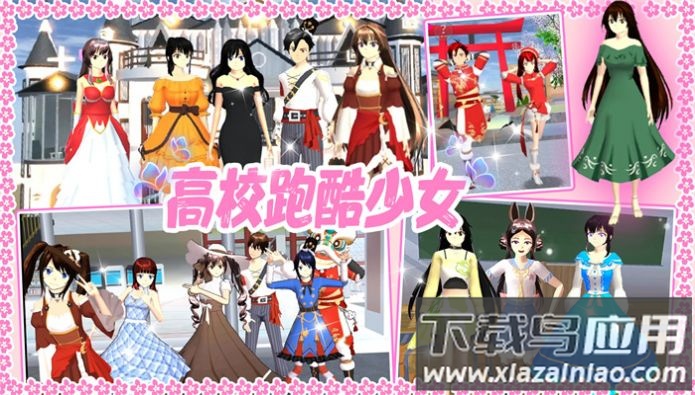 高校少女跑酷模拟游戏最新版截图2