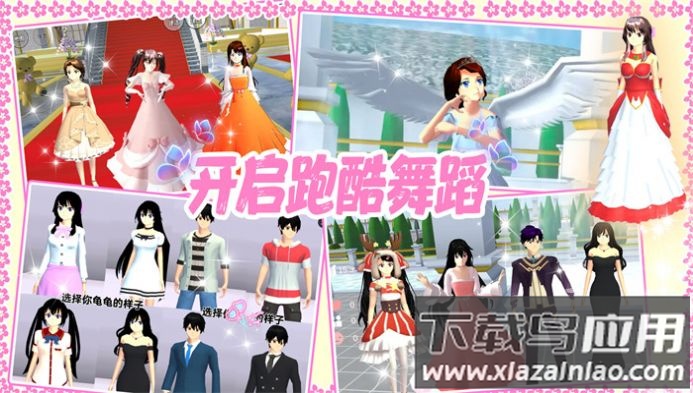 高校少女跑酷模拟游戏最新版截图4