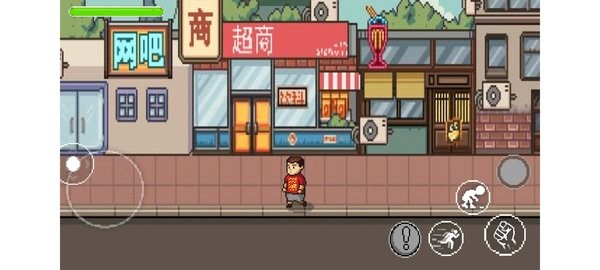 杰哥不要了啦手游版最新版截图1