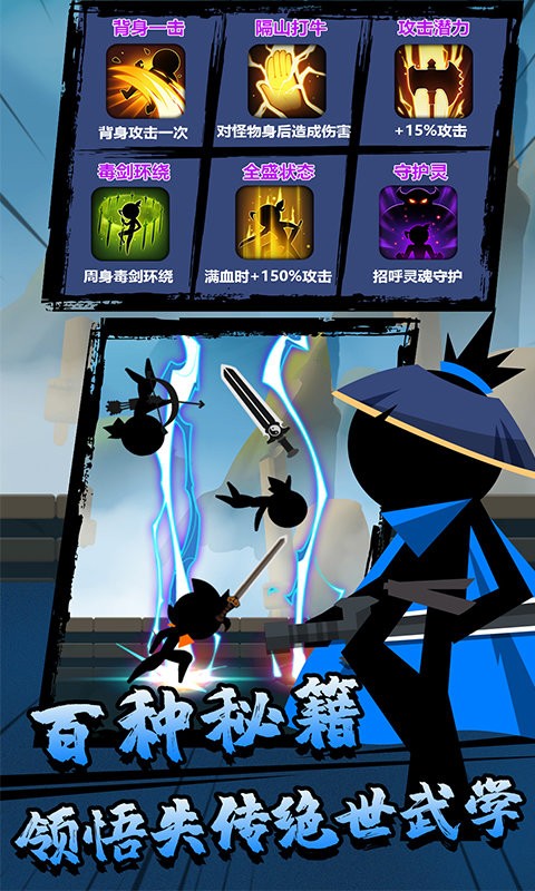 我的功夫贼牛最新版最新版截图2