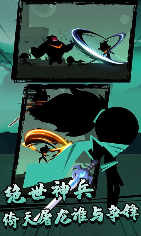 我的功夫贼牛最新版最新版截图3