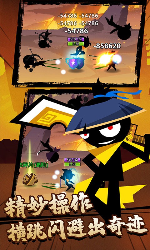 我的功夫贼牛最新版最新版截图4