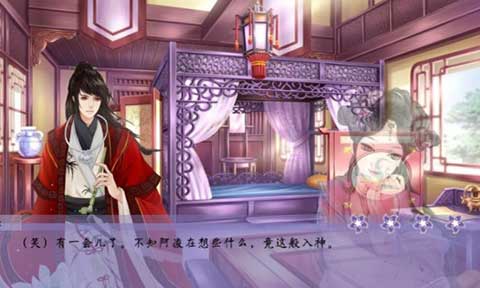 逃婚记旧版最新版截图4