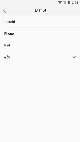 绿茶浏览器手机版