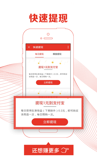 惠锁屏app截图1