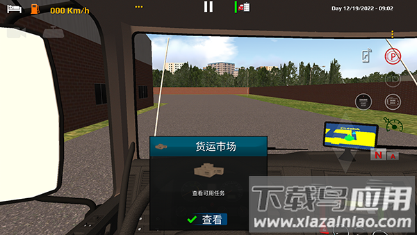 世界卡车驾驶模拟最新版下载最新版截图1