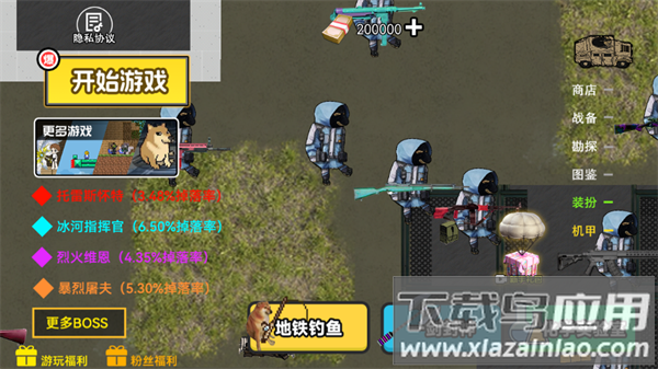 修狗三角洲战场游戏最新版
