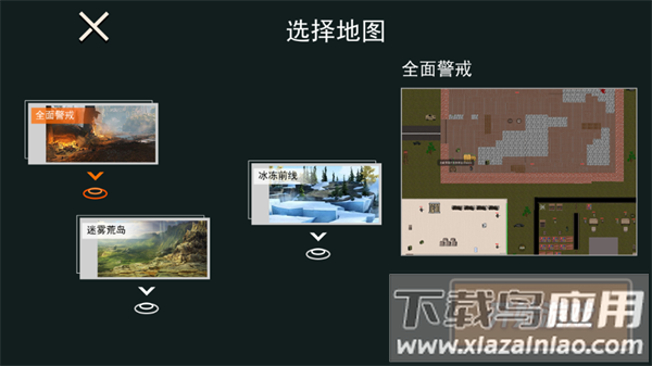 修狗三角洲战场游戏最新版