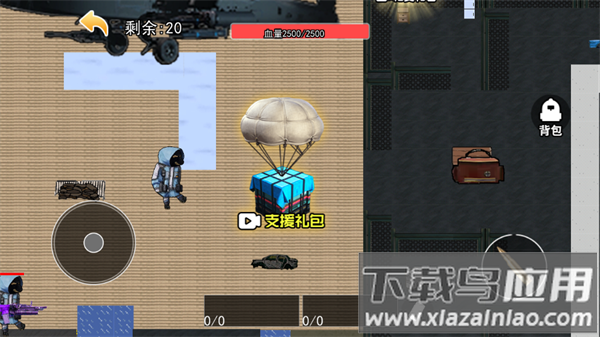 修狗三角洲战场游戏最新版