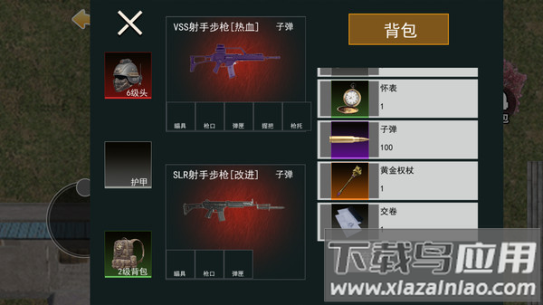 修狗三角洲行动下载免费最新版本截图1