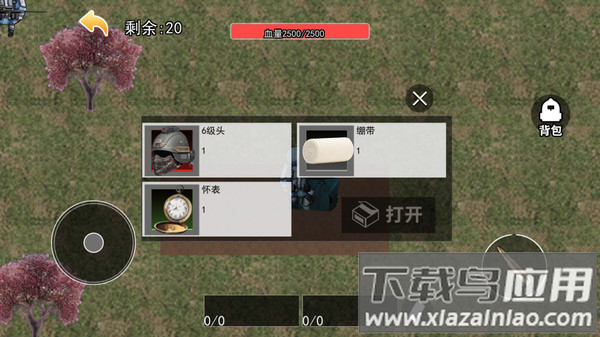 修狗三角洲行动下载免费最新版本截图2