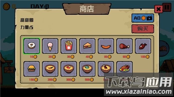 挖矿骑士下载最新版