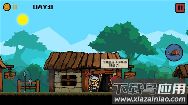 挖矿骑士下载最新版最新版截图1