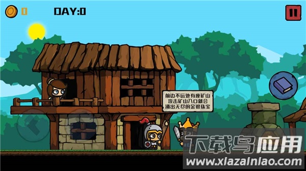 挖矿骑士下载最新版最新版截图3