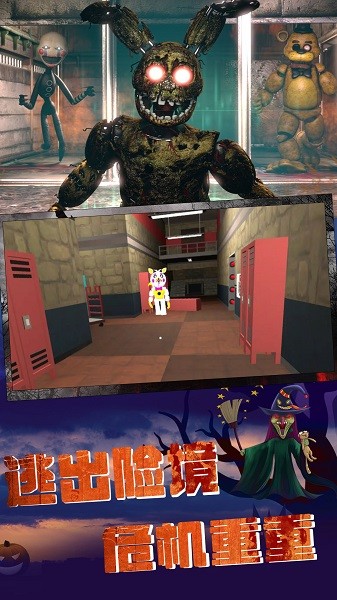 神秘密室逃亡手游最新版截图1