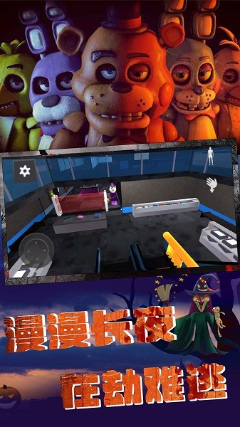 神秘密室逃亡手游最新版截图3