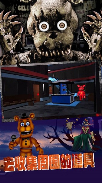 神秘密室逃亡手游最新版截图4