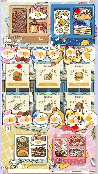 樱花我的小镇生活手机版最新版截图2