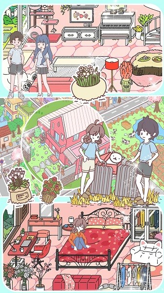 樱花我的小镇生活手机版最新版截图3