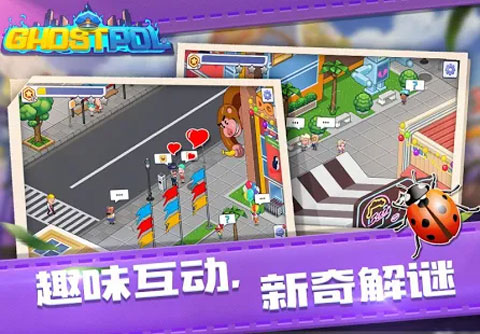 幽灵刑警最新版截图4