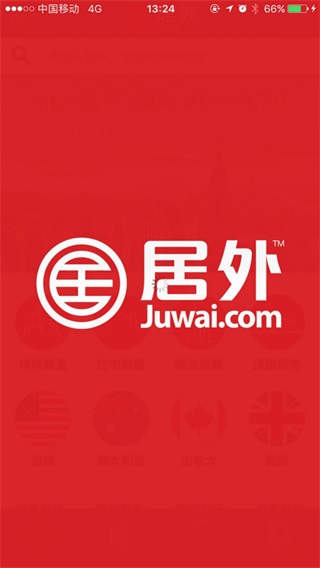 居外网app最新版截图1