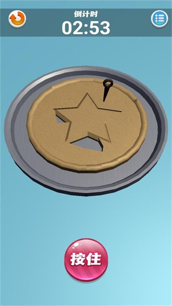 雕花大师手游截图